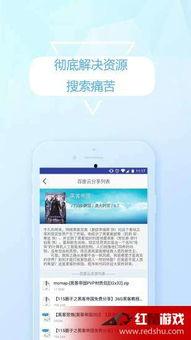 福利电影在线观看 magnet,福利电影在线观影指南