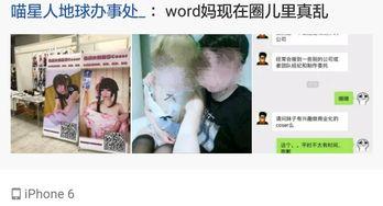 福利姬网站在线看