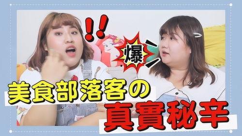 小胖福利美食在线观看,在线观看，尽享味蕾盛宴