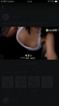 在线试看福利赌博电影,揭秘在线福利赌博电影的背后真相