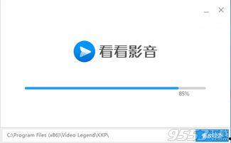 福利动画在线视频播放器,畅享海量精彩动画的便捷平台