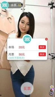 手机在线大秀福利网