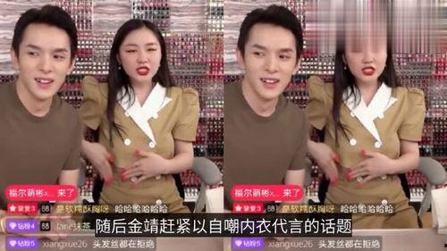 福利 走光 视频 在线,揭秘网络直播界的惊悚瞬间