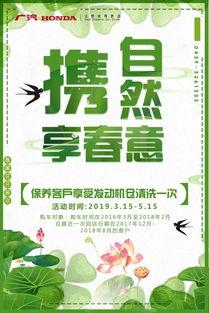 春意福利在线,福利来袭——在线畅享春日盛宴