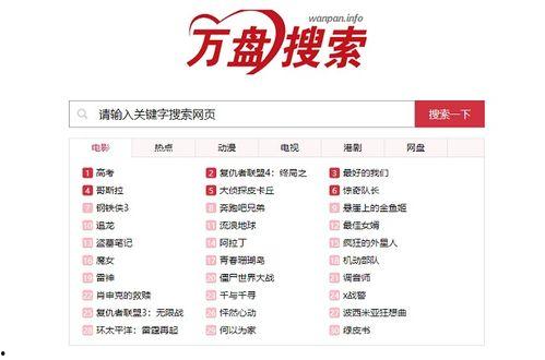 福利在线网址你懂的