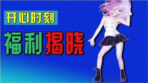 福利100在线观看,在线观看，畅享视听盛宴