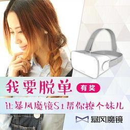 情人节福利在线观看